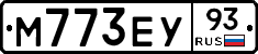М773ЕУ93 - 