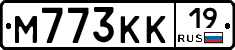 М773КК19 - 