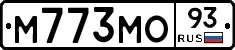 М773МО93 - 