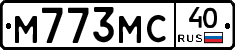 М773МС40 - 