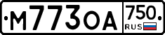 М773ОА750 - 