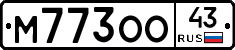 М773ОО43 - 