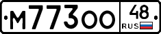 М773ОО48 - 