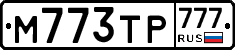 М773ТР777 - 