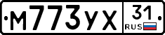 М773УХ31 - 