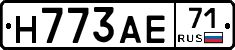 Н773АЕ71 - 