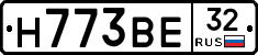 Н773ВЕ32 - 