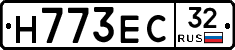 Н773ЕС32 - 