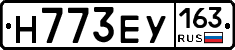 Н773ЕУ163 - 
