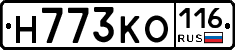 Н773КО116 - 
