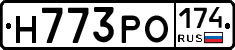 Н773РО174 - 
