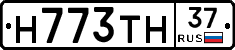 Н773ТН37 - 