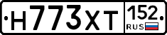 Н773ХТ152 - 