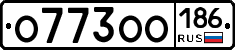 О773ОО186 - 
