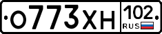 О773ХН102 - 
