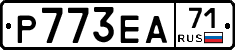Р773ЕА71 - 