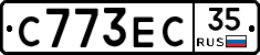 С773ЕС35 - 