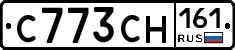 С773СН161 - 