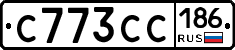 С773СС186 - 