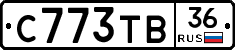 С773ТВ36 - 