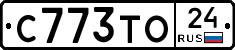 С773ТО24 - 