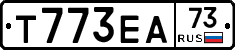 Т773ЕА73 - 