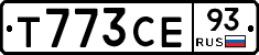 Т773СЕ93 - 
