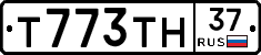Т773ТН37 - 