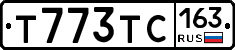 Т773ТС163 - 