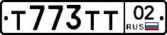Т773ТТ02 - 