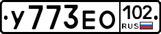 У773ЕО102 - 