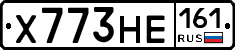 Х773НЕ161 - 