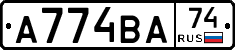 А774ВА74 - 