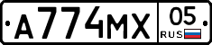 А774МХ05 - 