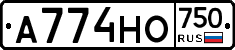 А774НО750 - 