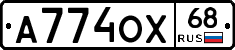 А774ОХ68 - 