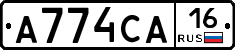А774СА16 - 