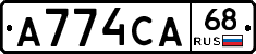 А774СА68 - 
