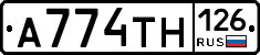 А774ТН126 - 