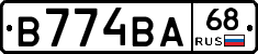 В774ВА68 - 