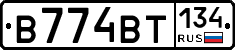 В774ВТ134 - 
