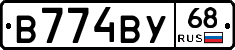 В774ВУ68 - 