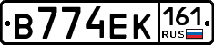 В774ЕК161 - 