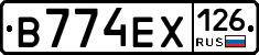 В774ЕХ126 - 