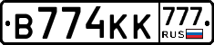 В774КК777 - 