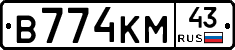 В774КМ43 - 