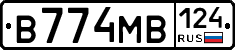 В774МВ124 - 