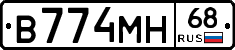 В774МН68 - 