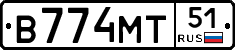 В774МТ51 - 