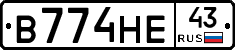 В774НЕ43 - 
